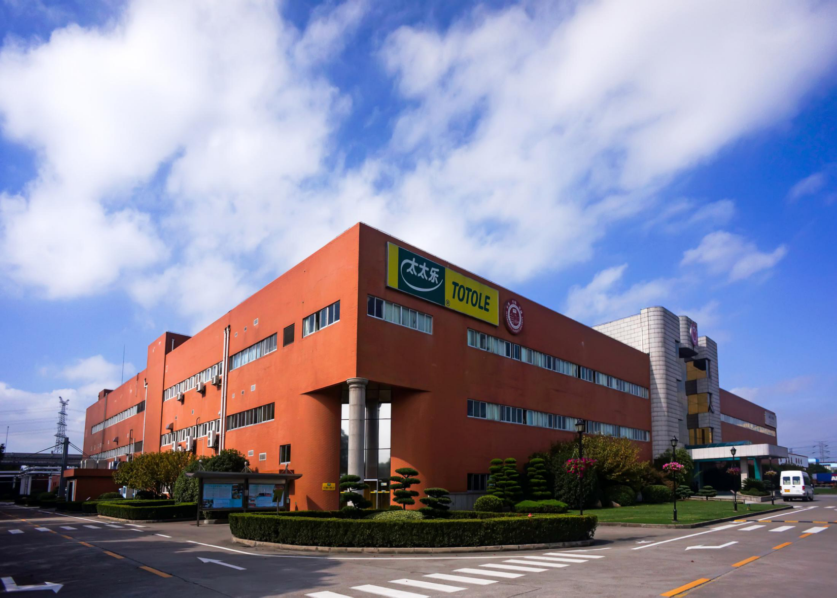 上海太太乐食品有限公司 - 上海财经大学培训中心